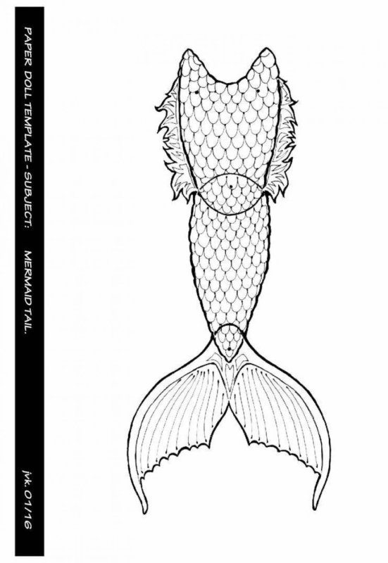 Русалочий хвост