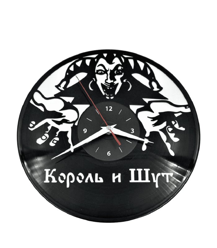 Часы на стену Король и Шут