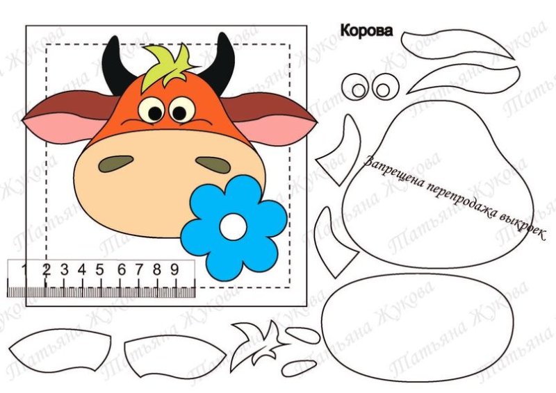 Лекала для фетровой книжки