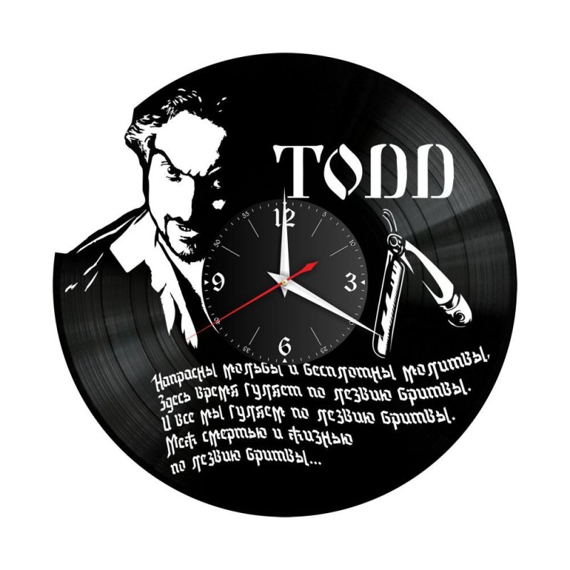 Часы Король и Шут на пластинке