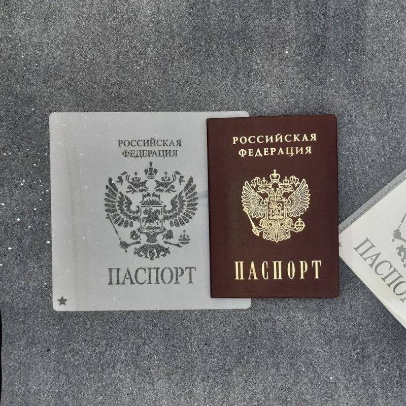Трафарет "паспорт"