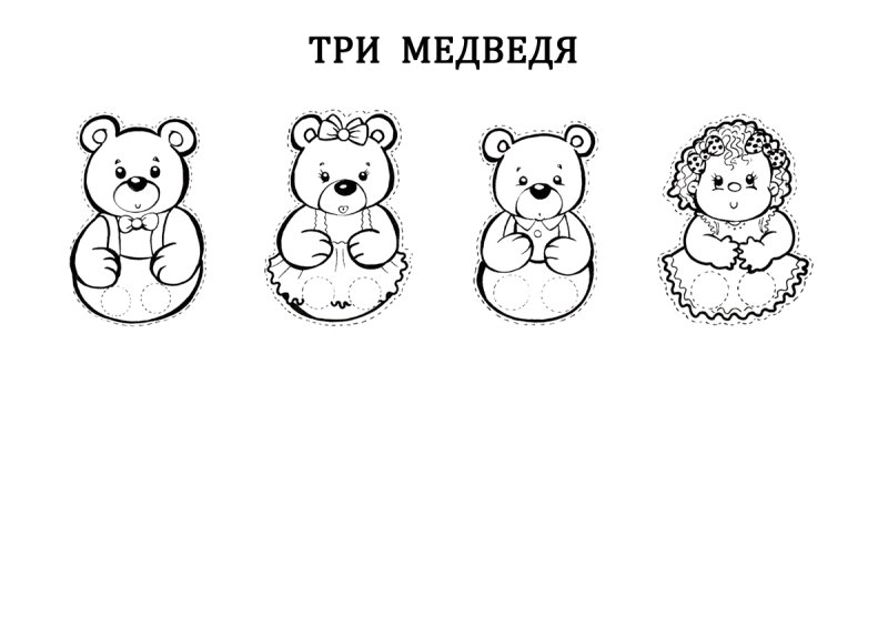 Пальчиковые куклы шаблоны для печати