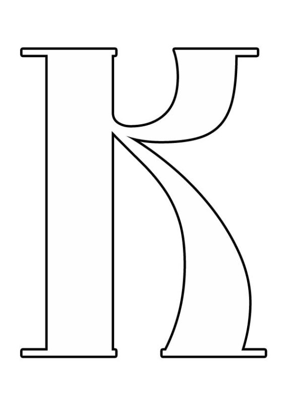 Буквы для вырезания