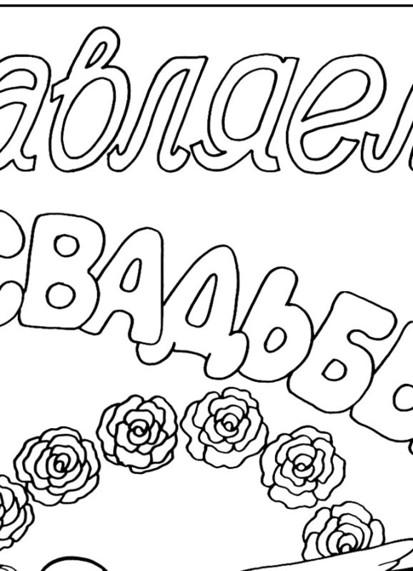 Рисунок маме на день рождения