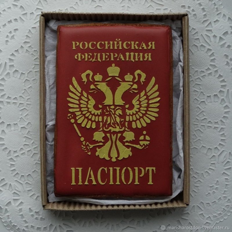 Имбирный пряник в виде паспорта