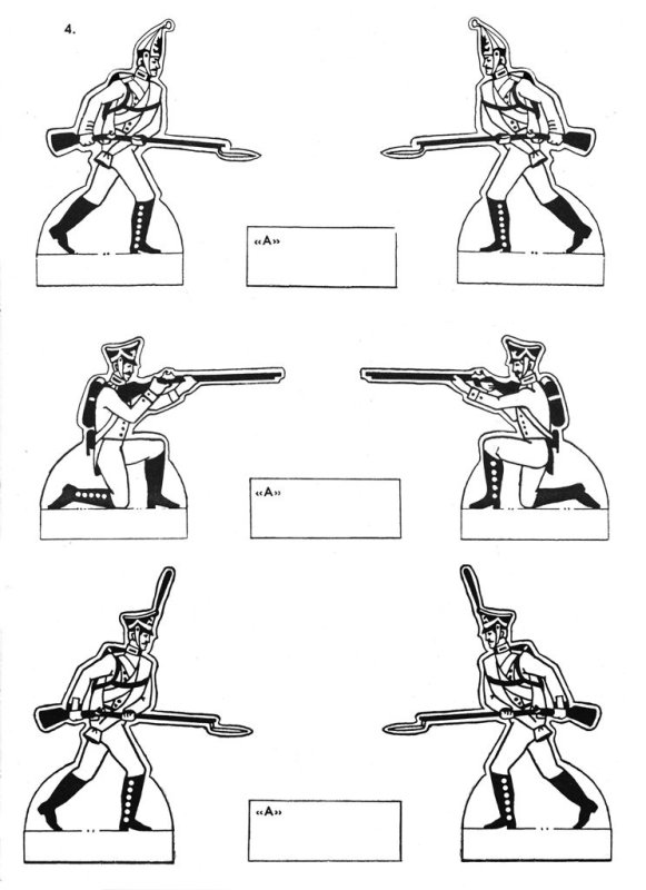 Бумажные солдатики 1812 гусары
