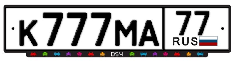 Автомобильный номер шаблон