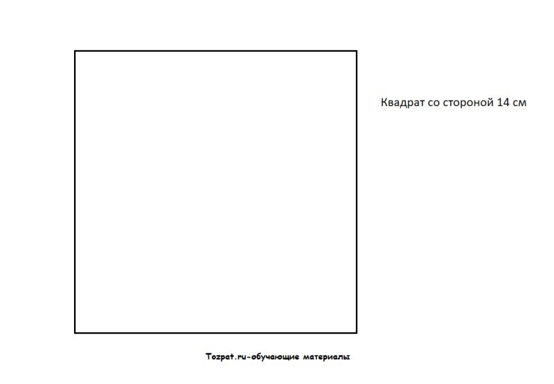 Трафарет квадрата для вырезания