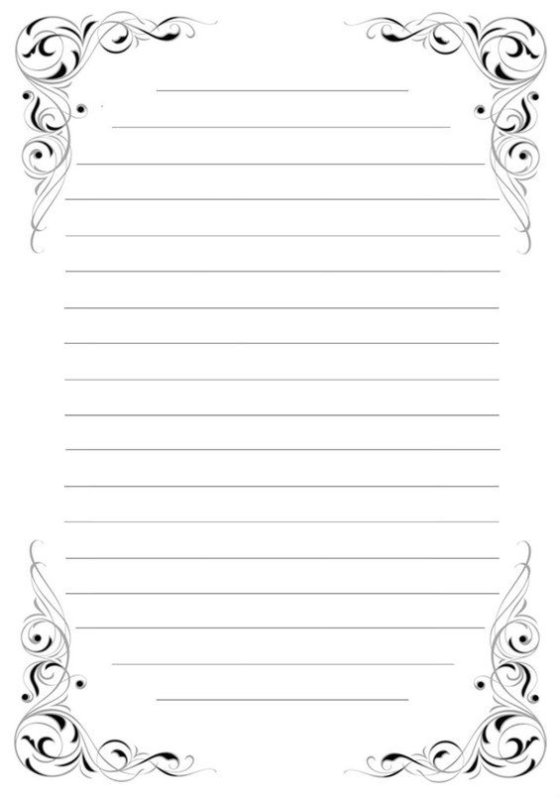 Лист для написания письма