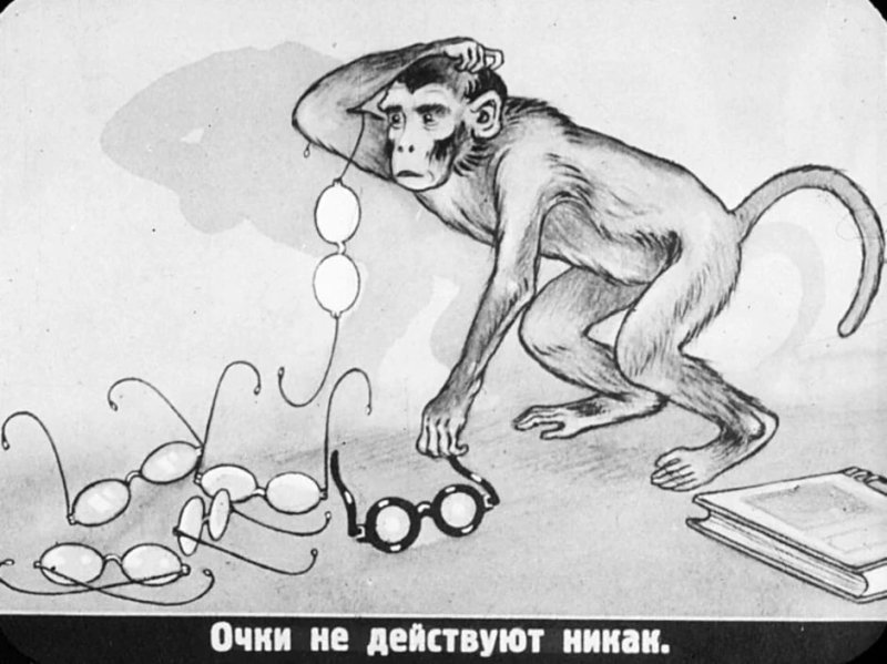 Раскраска басни Крылова мартышка и очки