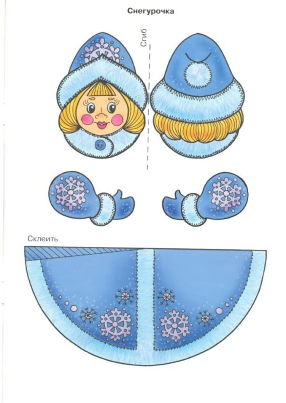 Аппликация Деда Мороза и Снегурочки