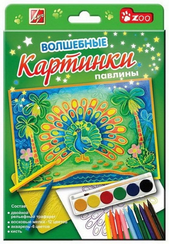 Набор для творчества Луч