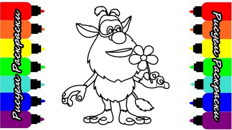 Буба рисунок