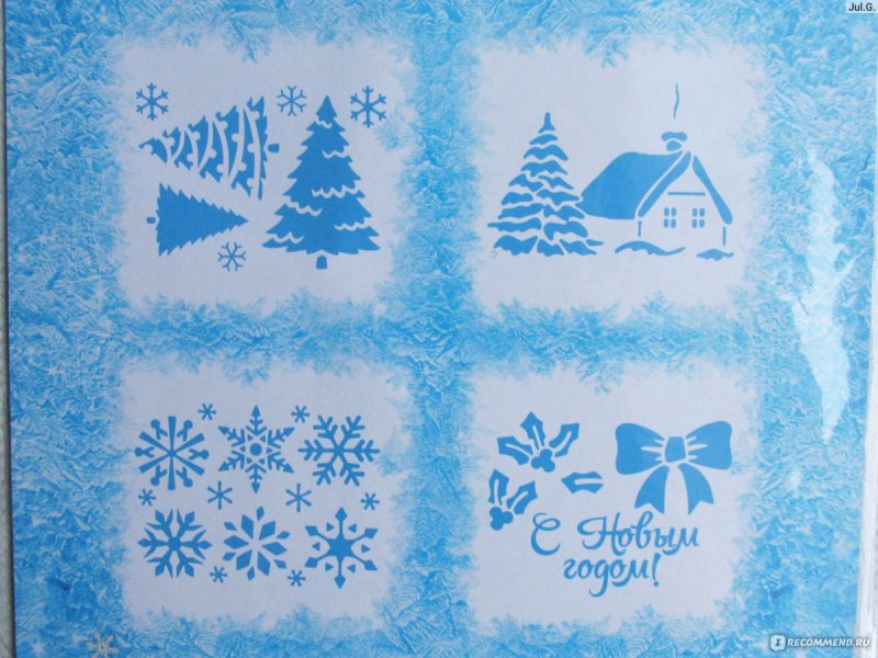 Снежное кружево трафарет