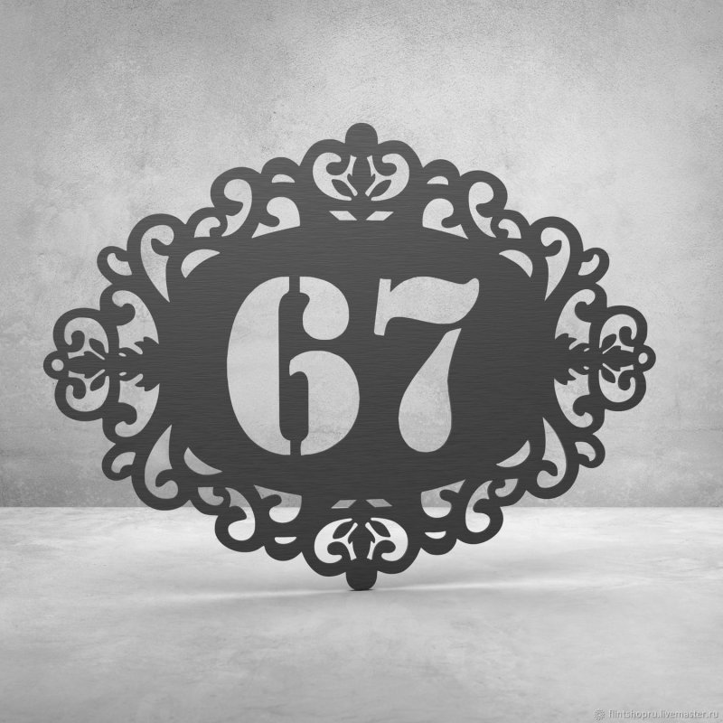 Металлические номерки на дверь