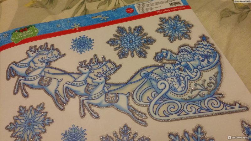 Гирлянда Снежное кружево