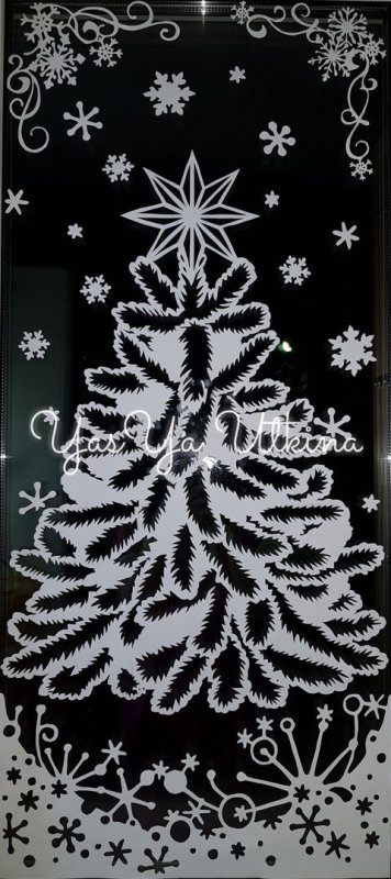 Вытынанка пушистая елка