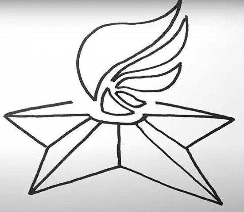 Вечный огонь рисунок для детей