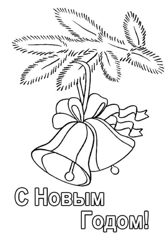 Новогодние украшения раскраска
