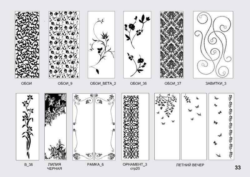 Эскизы пескоструйных рисунков