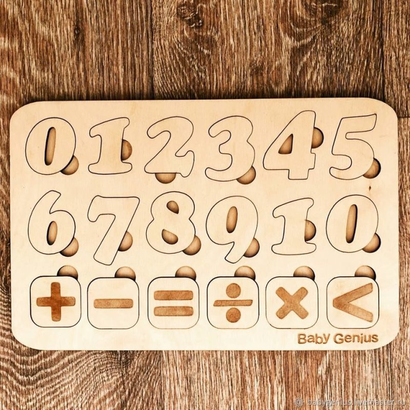 Деревянная доска "цифры"