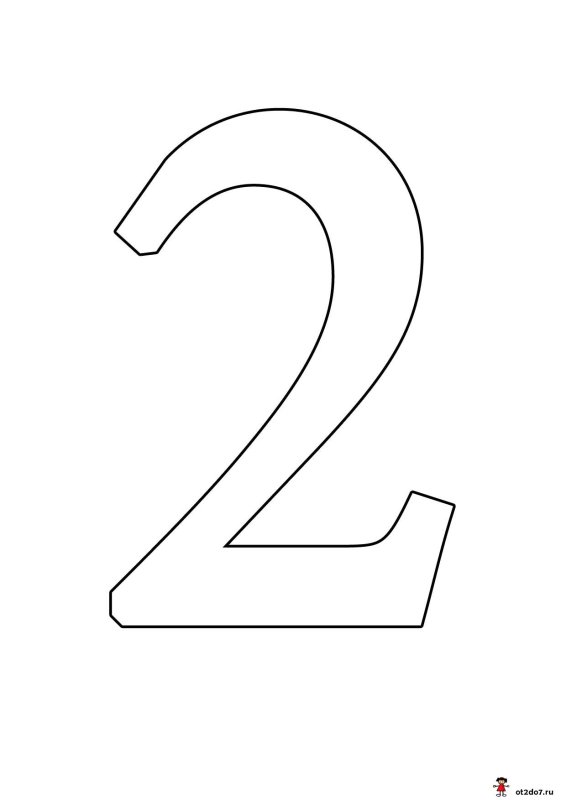 Цифра 2 трафарет
