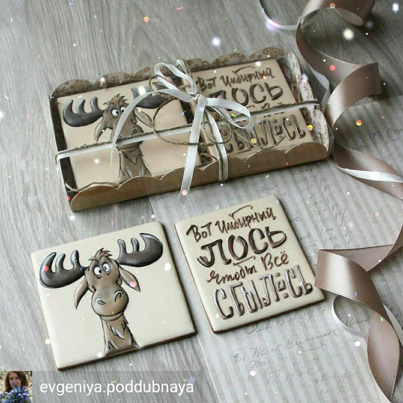 Имбирный пряник Лось