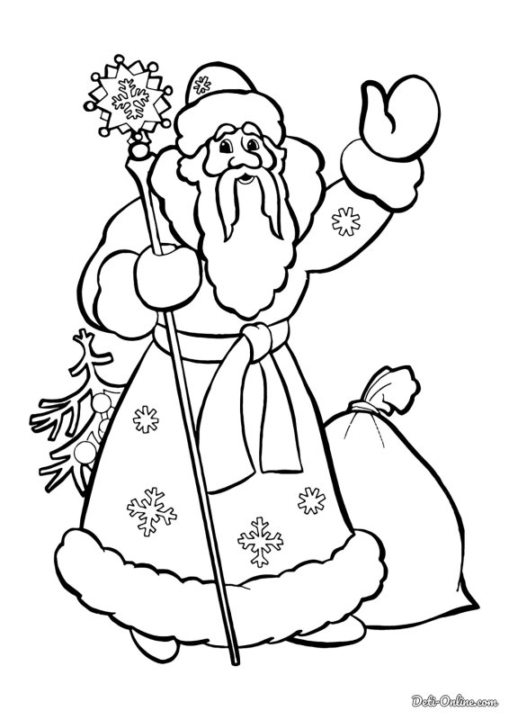 Дед Мороз и Снегурочка раскраска