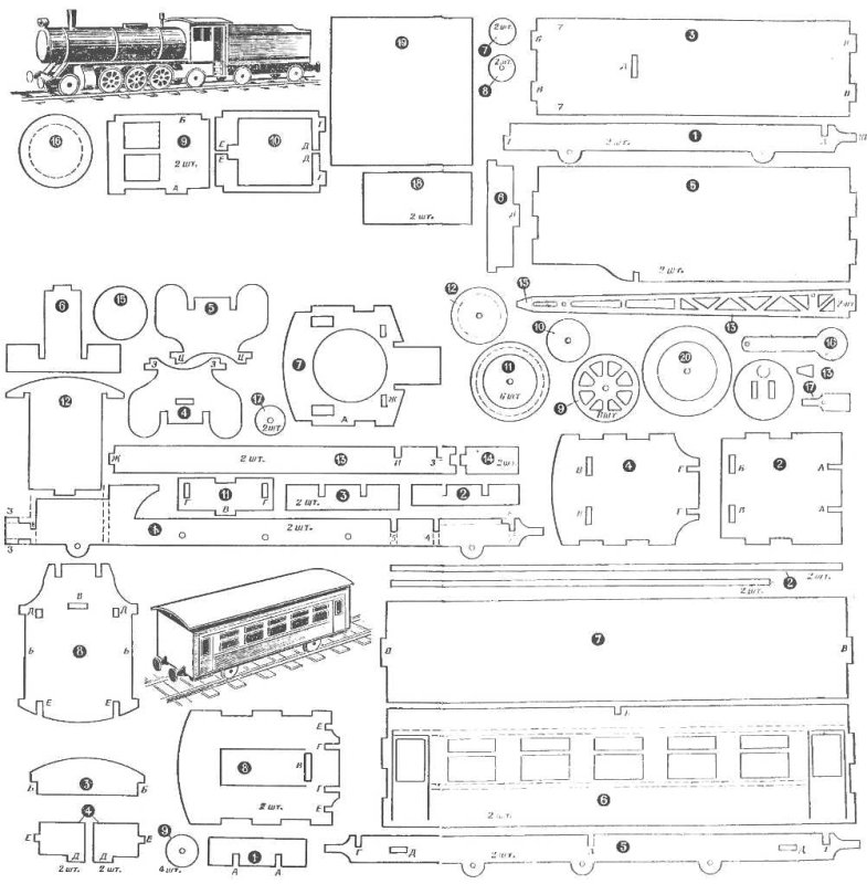 Паровоз фанера лобзик чертежи