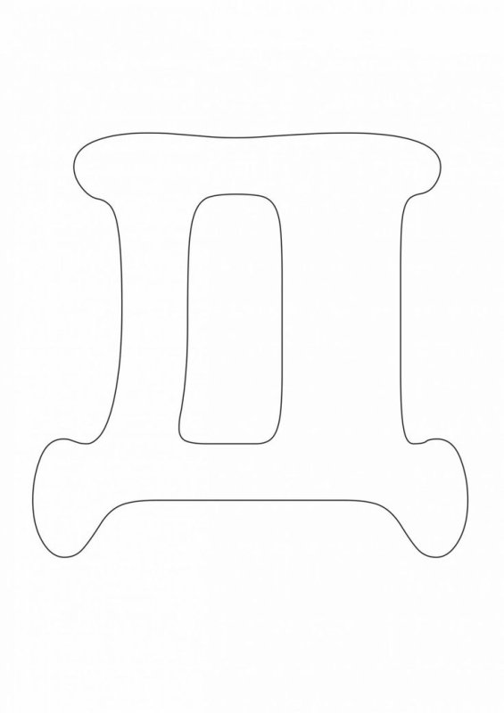 Буква д трафарет