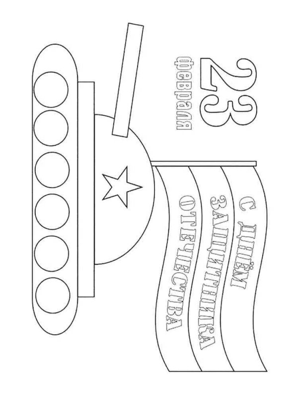 Шаблон танка для детей
