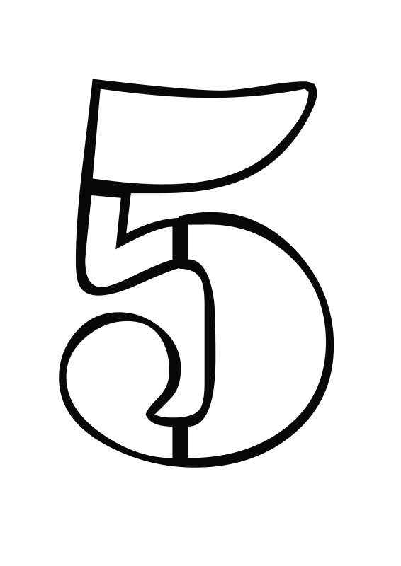 Цифра 5 трафарет
