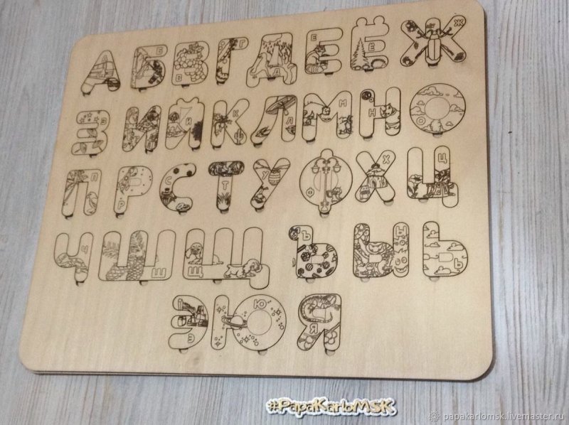 Деревянная Азбука для детей