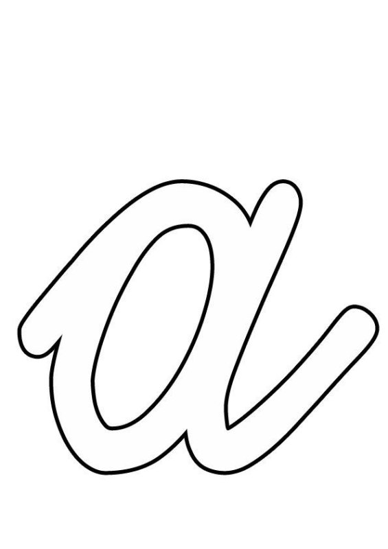 Красивые буквы для раскрашивания