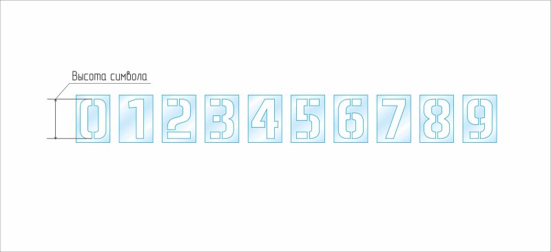 Трафареты цифр для покраски