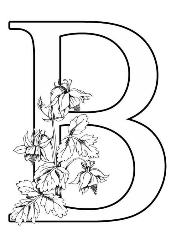 Красивые буквы для раскрашивания