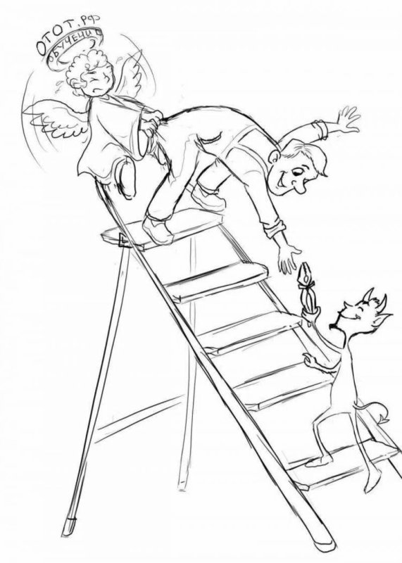 Охрана труда раскраски для детей