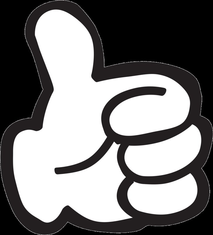 Палец вверх