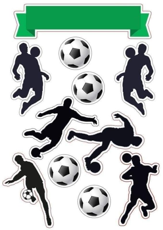 Футбольная тематика