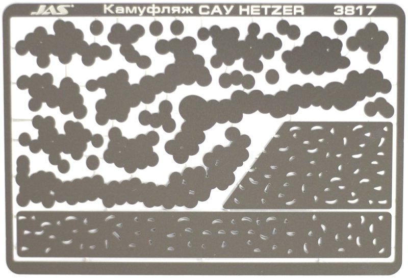 Трафарет камуфляж 1/35(Jas)