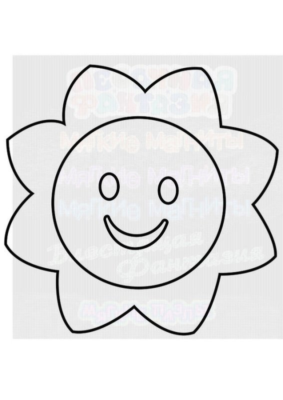 Солнышко раскраска для детей