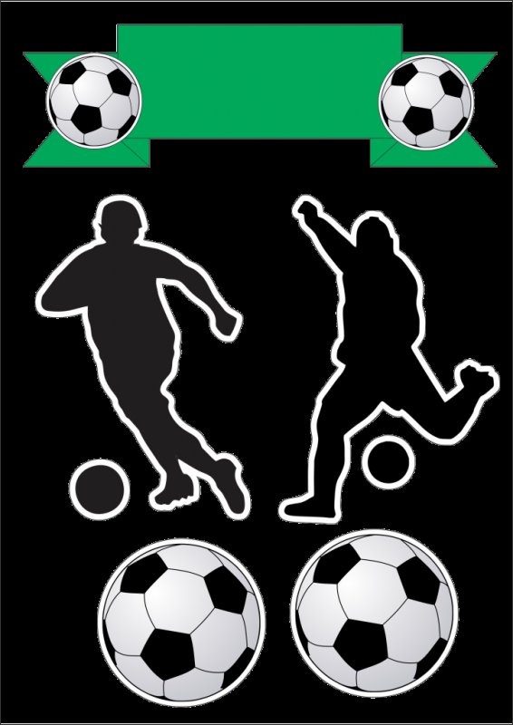 Картинки футбол для торта для печати