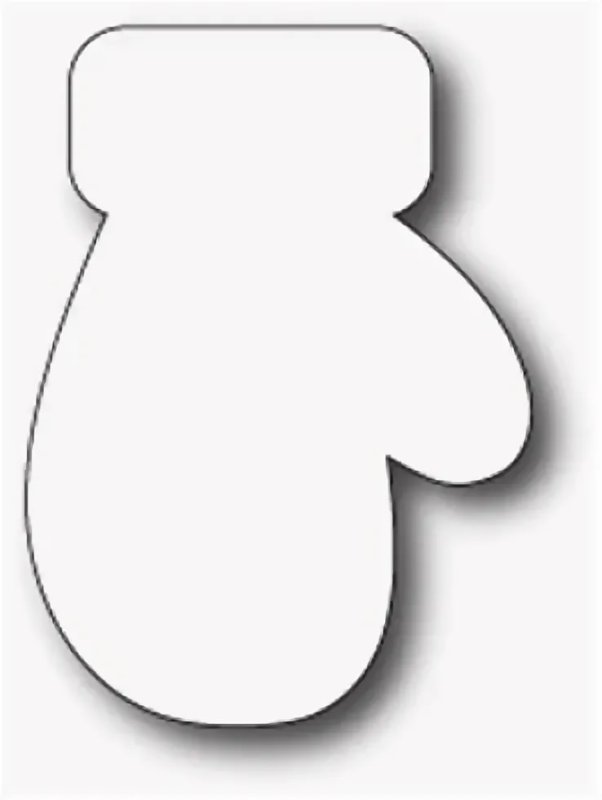 Шаблон варежки для вырезания из бумаги