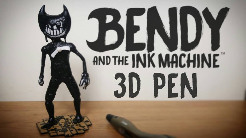 Слепить БЕНДИ