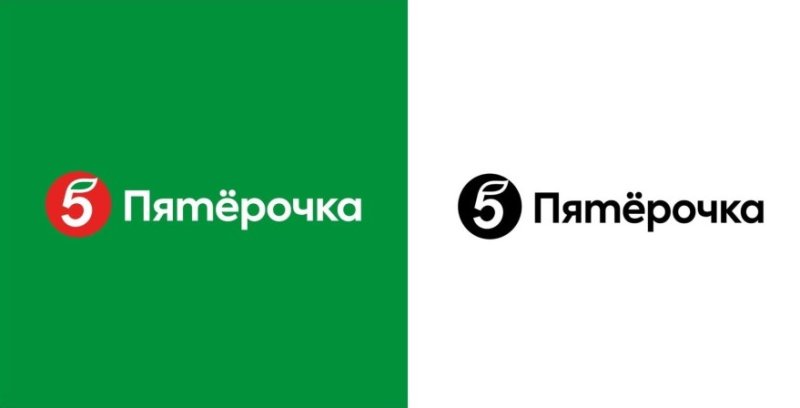 Пятерочка логотип