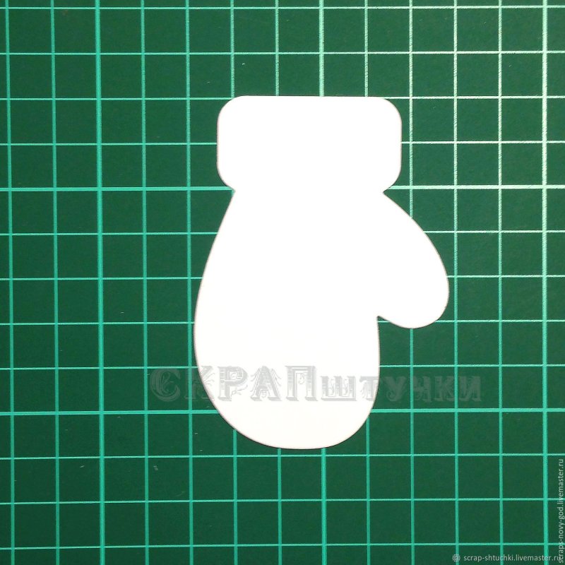 Варежки для скрапбукинга