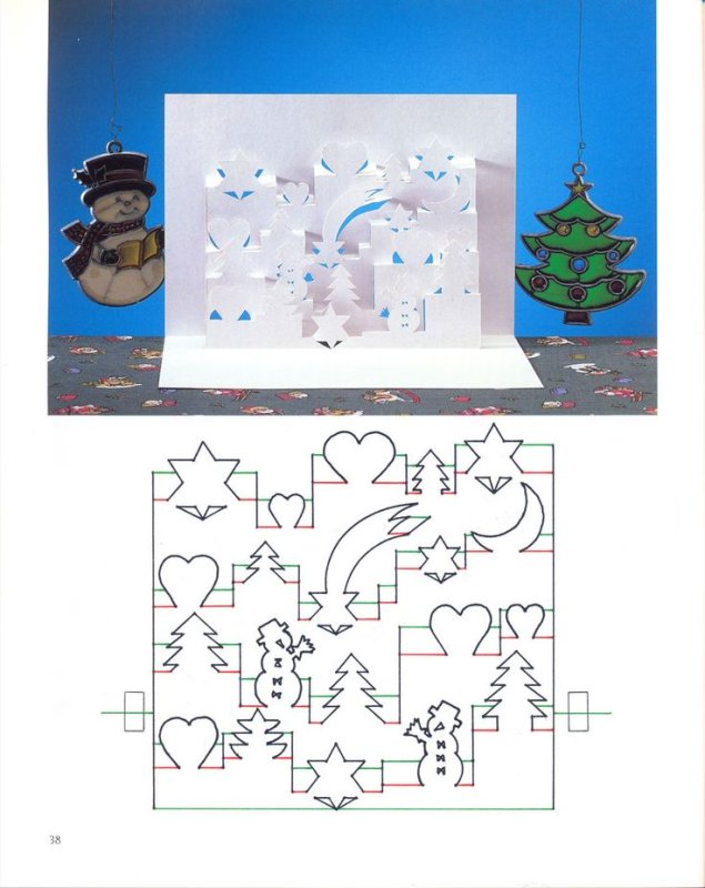 Объемная открытка с новым годом