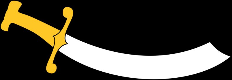 Сабля рисунок