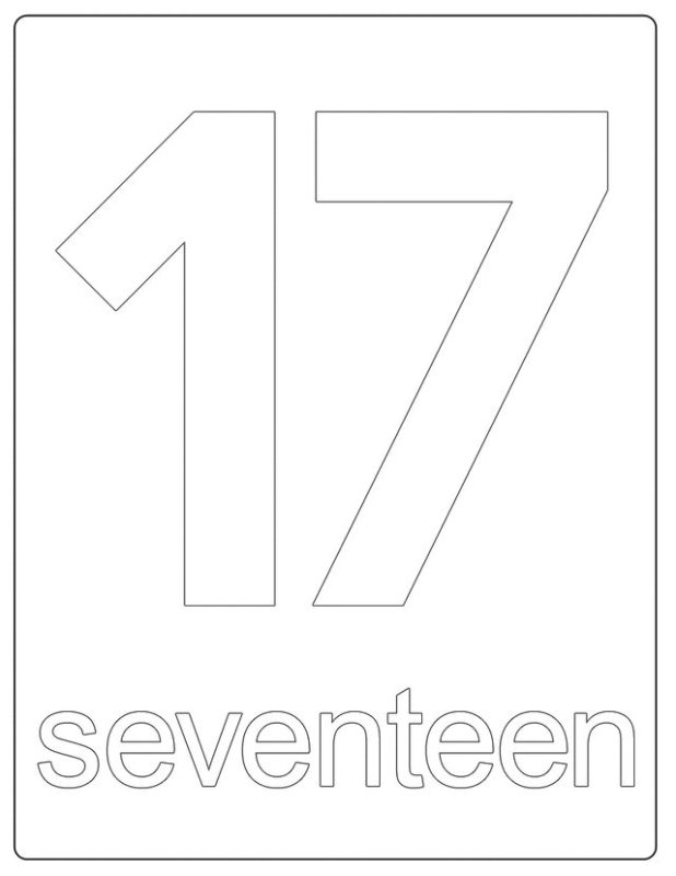 Трафарет цифры 17 для вырезания