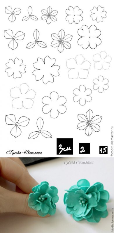 Цветы из фоамирана выкройки
